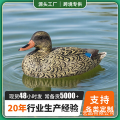 仿真塑料鸭子诱饵摆件园林水池造景鸭装饰品户外庭院园林装饰摆件