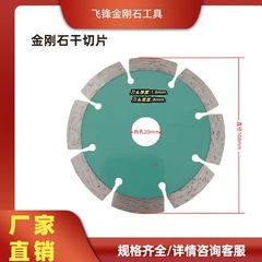 ダイヤモンドドライスライス大理石タイル切断片大理石片コンクリート溝切り片