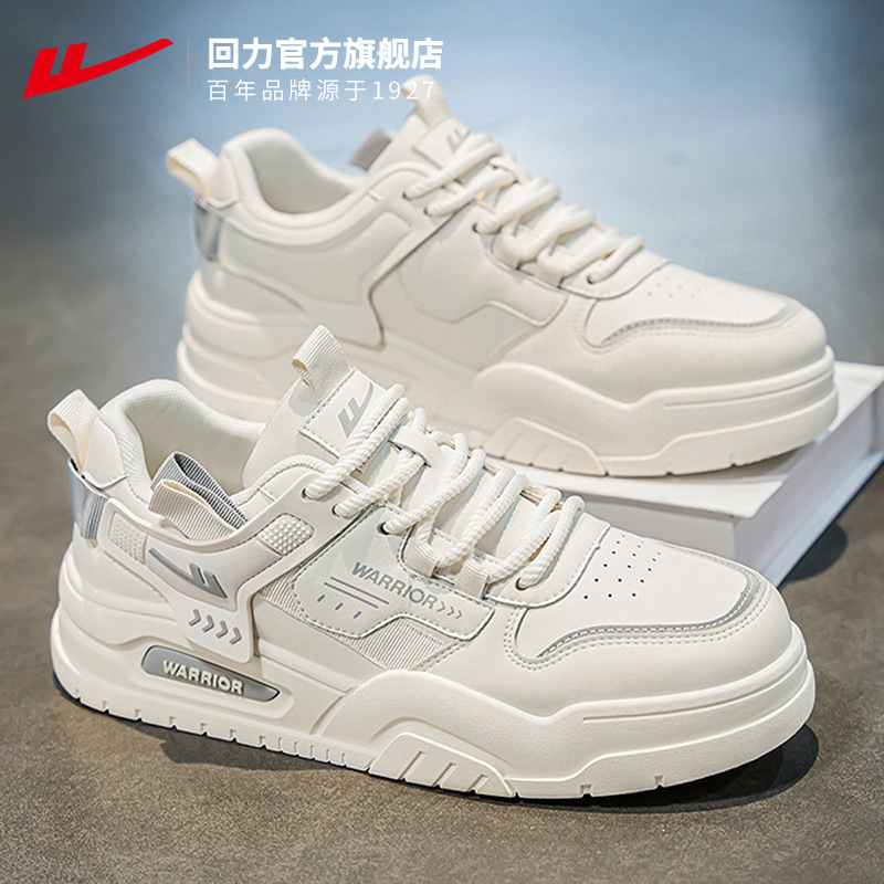 Pull-Back Men's Sneakers, Spring and Autumn Models, 2026 New Men's Shoes, Summer White Shoes, Men's Sneakers Pull-Back Men's Sneakers, Spring and Autumn Models, 2026 New Men's Shoes, Summer White Shoes, Men's Sneakers