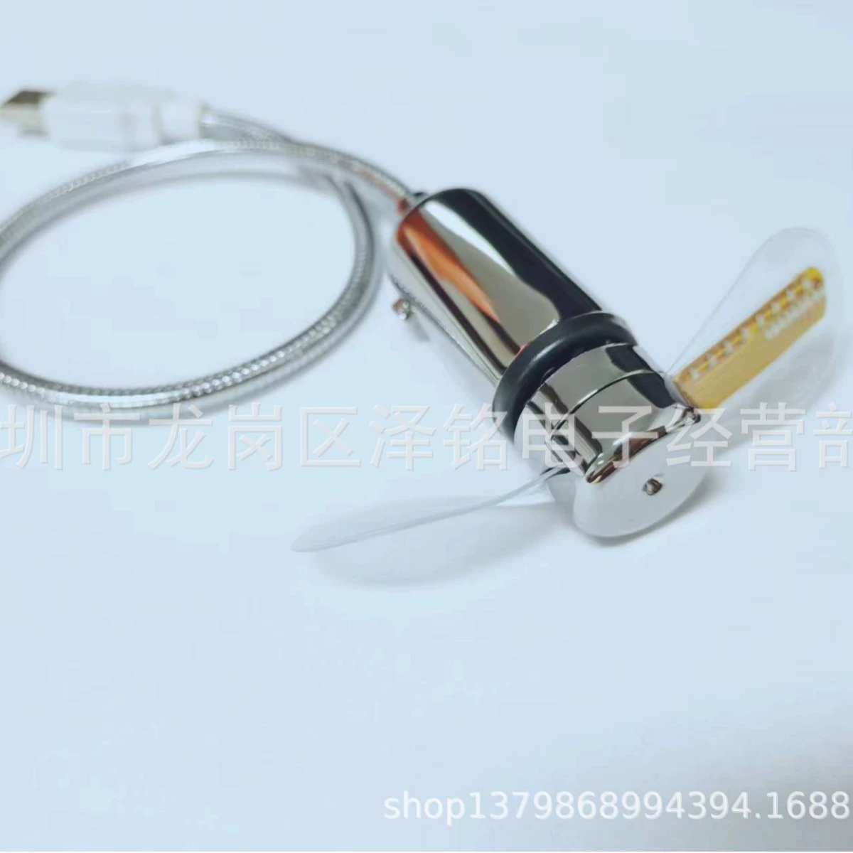 Watch, air fan