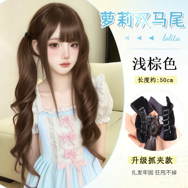 甜美少女罗马卷 马尾假发女【Loita双马尾】自然仿真发辫子假马尾|undefined