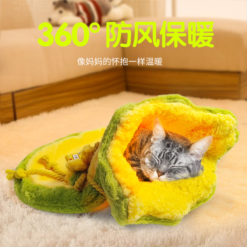 고양이 둥지 기모 부드러운 고양이 둥지 잠자는 가방 고양이 잠자는 가방 고양이 부드러운 둥지 고양이 용품 애완 동물 사계절 유니버설 고양이 패드