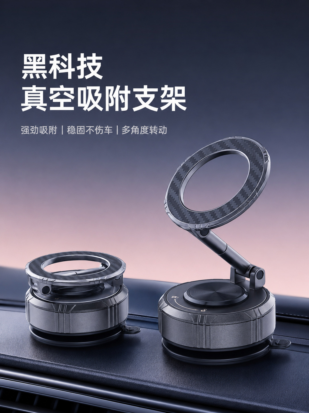 Foldable four-axis rotating portable magnetic car phone holder, universal for car center console navigation phone stand