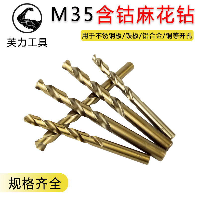 M35 cobalt tingling diamond round handle full grinding straight…