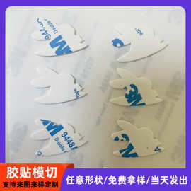 源头工厂定制模切强力pe泡棉双面胶高粘度圆形异形白色泡沫背胶贴
