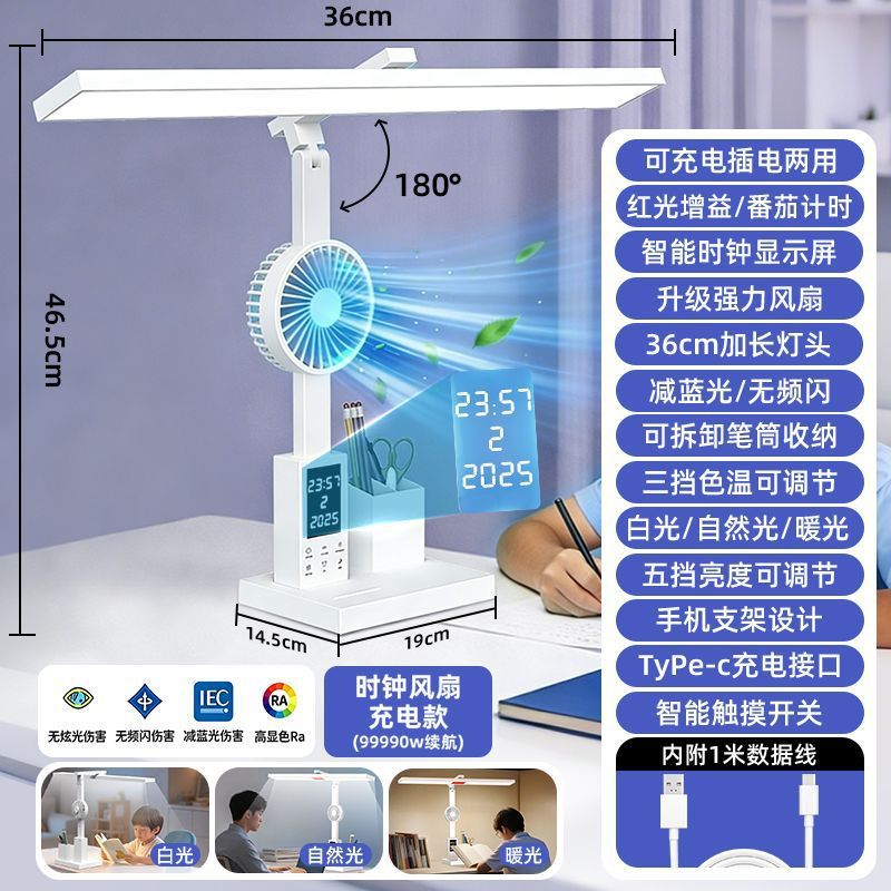[Charging and plugging model] 4000 mAh + clock display + dimming and color + USB…