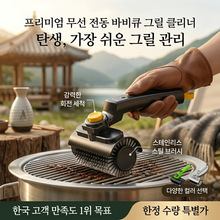 ���R�d늄ӟ���ˢ���P䓽z����ˢBBQ�����ܿ��t���D�����坍ˢ