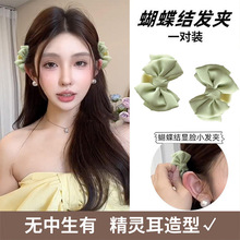 小号蝴蝶结抓夹女夏天精灵耳固定发卡公主头耳后盘发夹子头饰