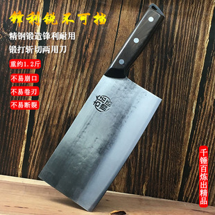 Blacksmith hand-forged old-fashioned kitchen knife chef-grade special chopping chicken goose duck chop roast meat civil knife