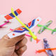 Ejection Plane Assembled Bomber Toy Parent-Child Assembled Small Plane Kindergarten Gift Pushing Small Gift
