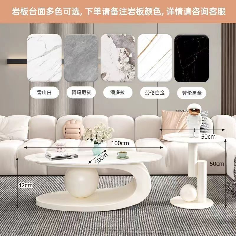 轻奢岩板茶几现代简约家用小户型意式客厅设计师椭圆形茶几桌新款|undefined