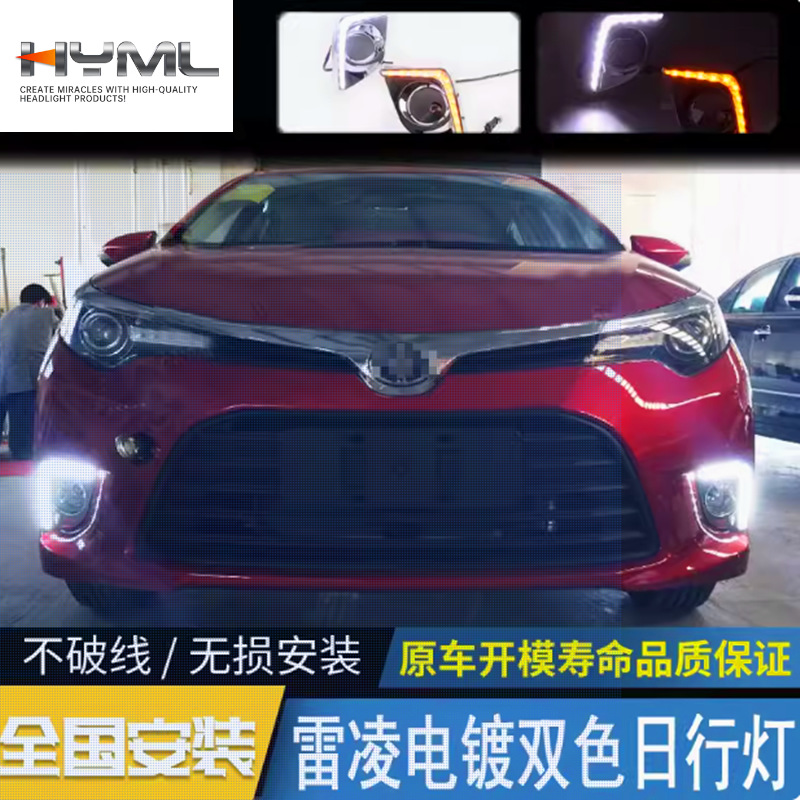 Renovación del conjunto de dirección de la lámpara de niebla LED especial de Rayling