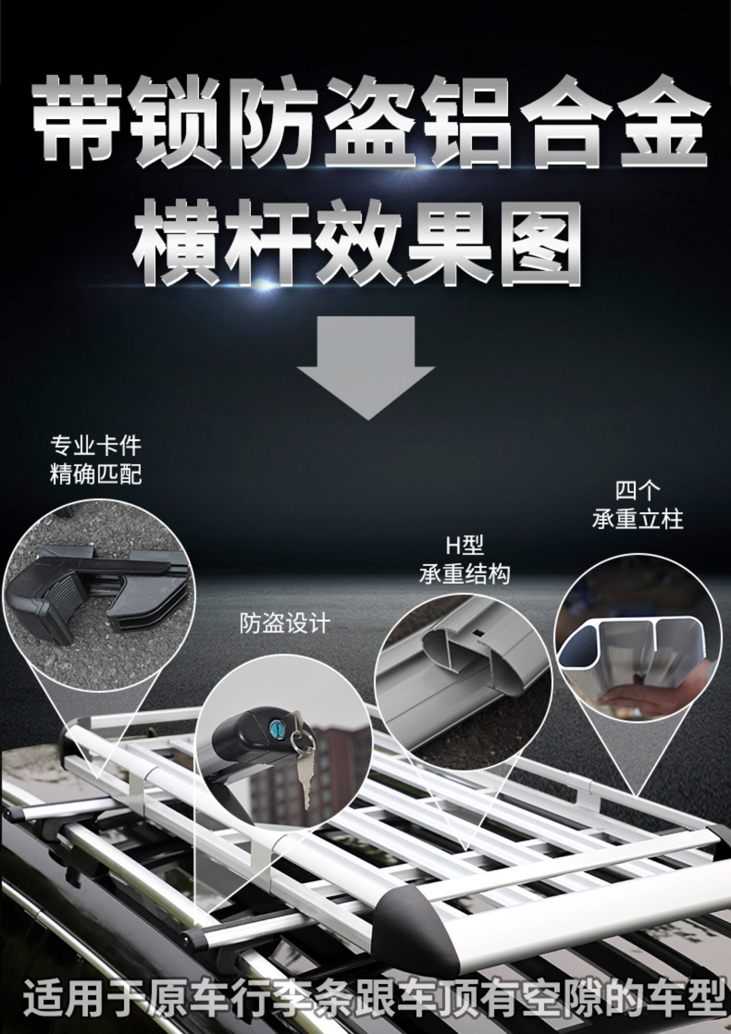 Car Suv Roof Rack Luggage Frame Roof Rack Travel Rack Car Luggage Rack Roof Basket Universal Shelf