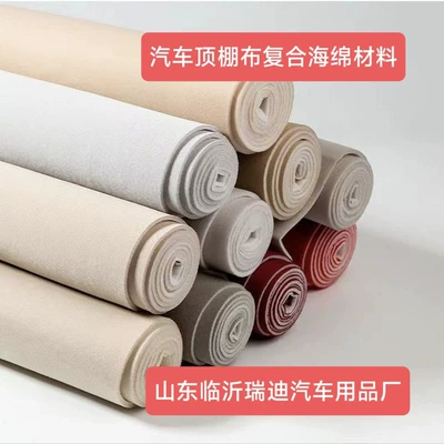 Materials for Refurbishing Car Car roof lining