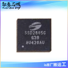 SSD2805CG39R ���ſƼ� ��װBGA64 ��������оƬ ���ɵ�· IC