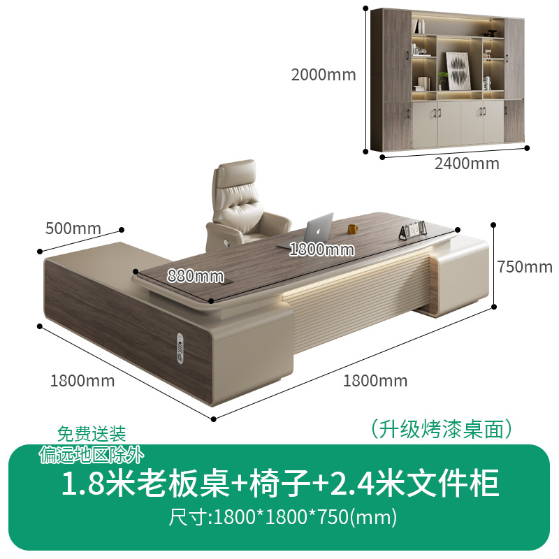 Для документов, 1.8м, 2.4м