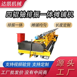 路面机械;工程建筑机械;混凝土机械