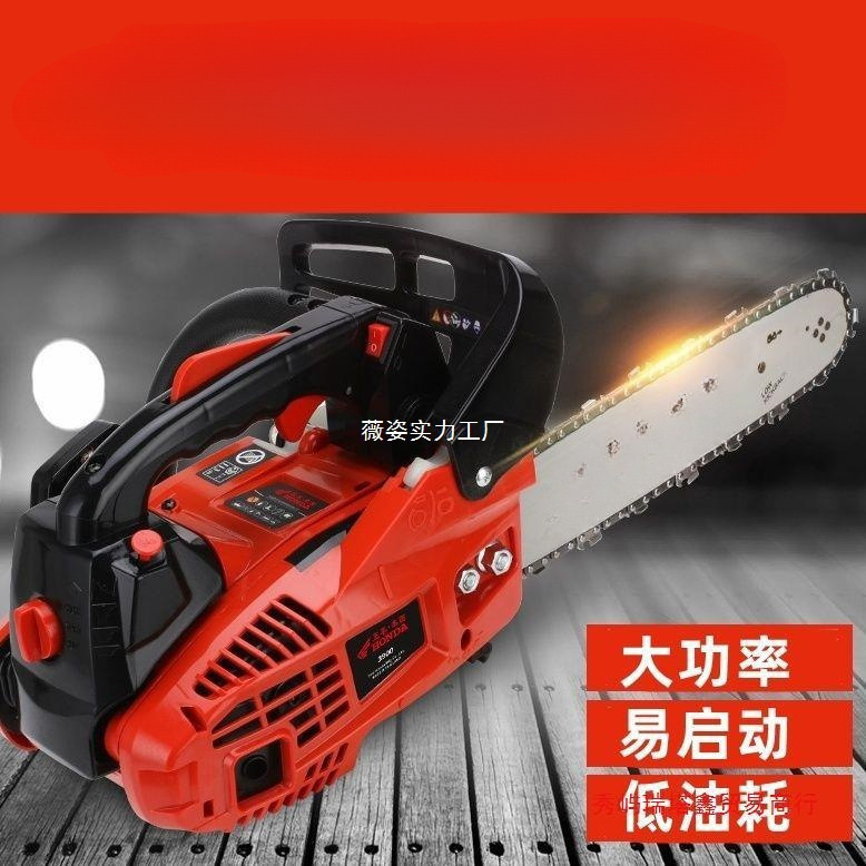 五羊本田小油锯汽油锯大功率家用伐木锯轻便锯单手锯手持式毛竹锯