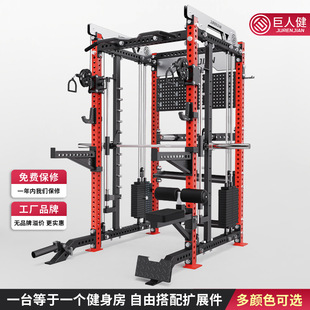 REP史密斯家用小飞鸟综合训练器健身卧推深蹲多功能一体龙门架rep-阿里巴巴
