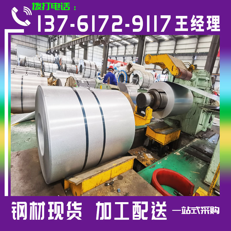 VW50111-ZStE220ZF 大众汽车钢标准 镀锌板 镀锌卷 带钢试模零售