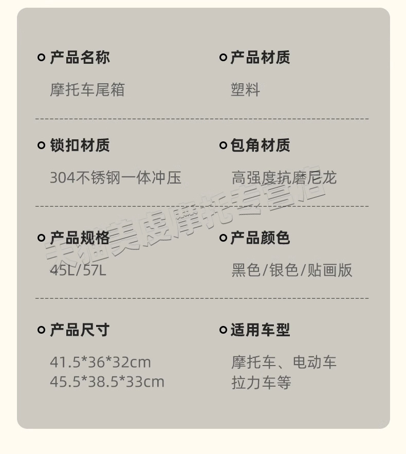 Suitable for Motorcycle Non-Aluminum Alloy Tail Box Large Capacity Trunk Scooter Electric Vehicle Luggage Box Large Size
