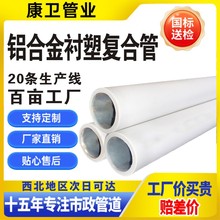 pert�X�Ͻ��r�܏ͺϹ�PPR PBȼ����b�X�܏ͺω��������ˮ��