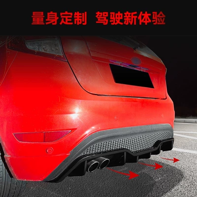Lip Rear Lip Rear – Spoiler