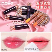 NOVO5265ǧ��ǧɫ������������ʪ�¸б�ɫ�ں��ˮ������ɫ��ױ