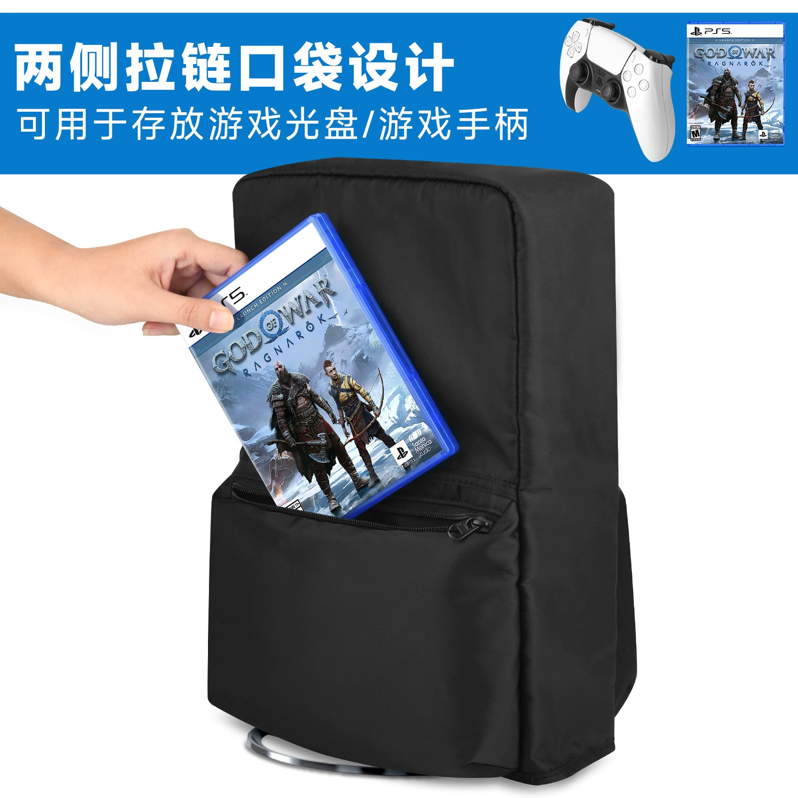 Подходящий защитный чехол для пыли консоли Sony PlayStation 5 Slim, хранение игровой консоли