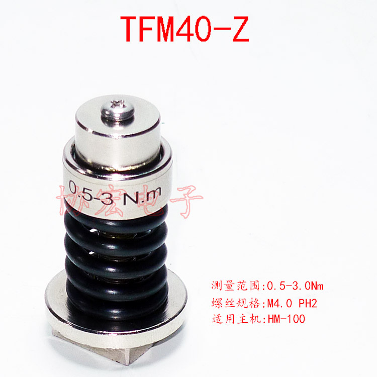 TFM40-Z HM-100扭力计测试仪转换接头测试座Fidaptor Screw Joint