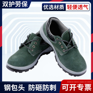 �S�҄ڱ�Ь���ҷ�����Gɫ͸�ⰲȫ���oЬ�p�㹤��Ь�ڱ�Ь��