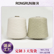 ��Ʒ�ڝ�Դ�^���S���l��q�켏����ë1/5.8NM10%ɽ��q90%��ë