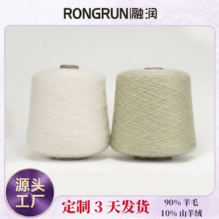 ��Ʒ�ڝ�Դ�^���S���l��q�켏����ë1/5.8NM10%ɽ��q90%��ë