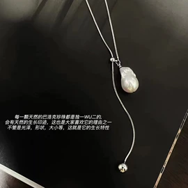 天然珍珠耳饰;天然珍珠胸饰;天然珍珠项饰