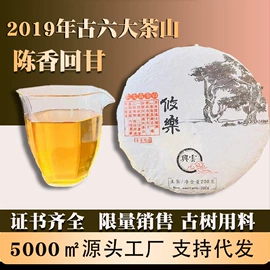 普洱茶;红茶;白茶