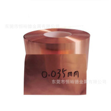 C5191-H�߾����~��0.02 0.03 0.05 0.08 0.09mm�ߌ���a���~��Ƭ