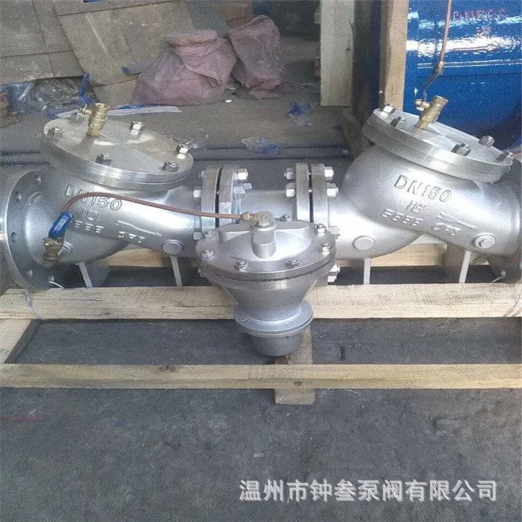 HS41X-16P 304不锈钢倒流防止器 防污隔断阀 法兰阻断阀 HS41X