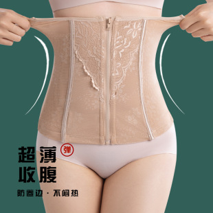 Zipper waist corset, abdominal belt, thin, enhanced version, women's corset, abdominal belt, waist protector, fitness shaping waist clip