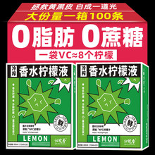 NFC��ե��ˮ����Һ���ʝ�s֭����ԭҺˮ�����������֭�_���Ʒ