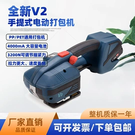 打包带;全自动打包机;手动打包机