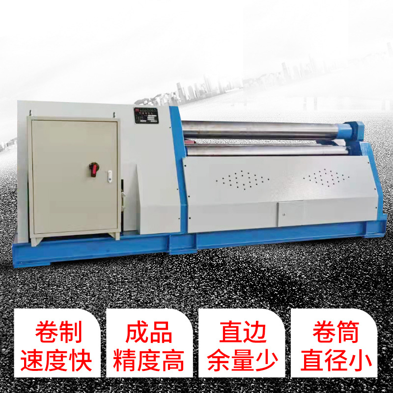 全自动数控四辊卷板机W12系列弧形钢板高精度液压卷板机卷圆机