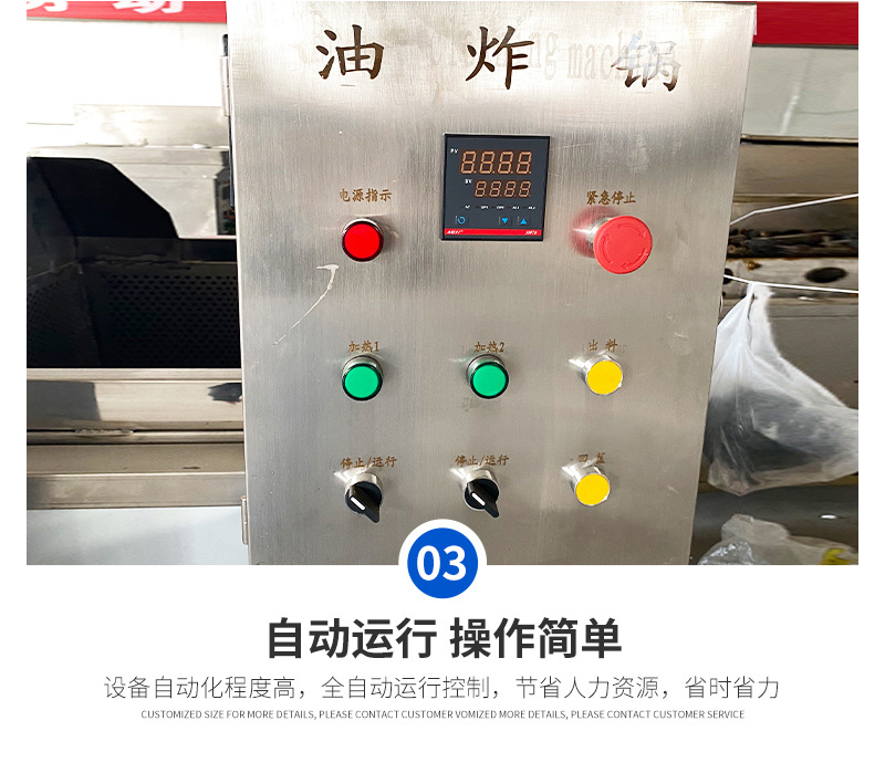 油炸机详情_07.jpg