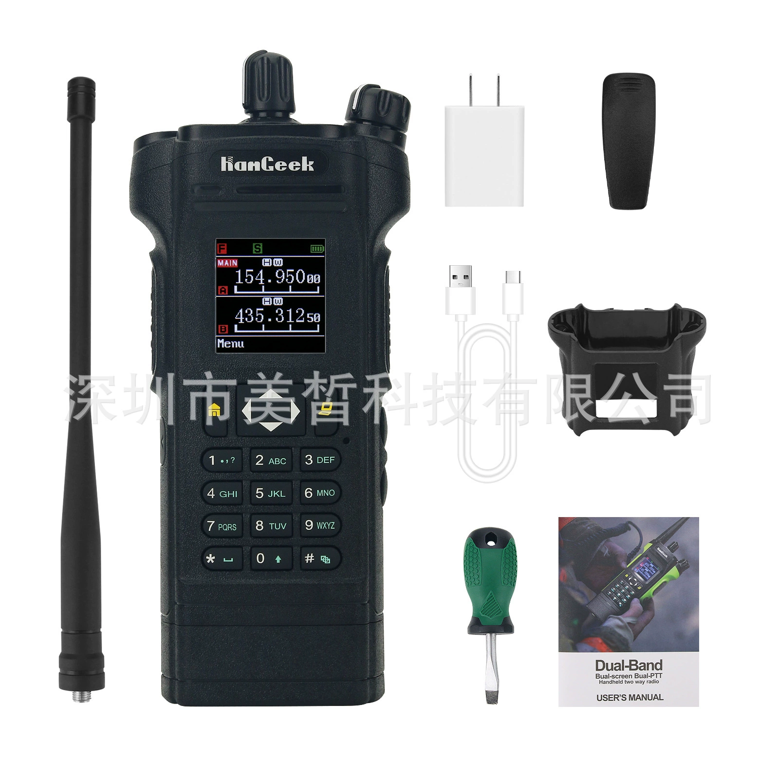 HAMGEEK APX-8000 12 Вт VHF UHF домофон двухдиапазонное радио двойной PTT ручной микрофон
