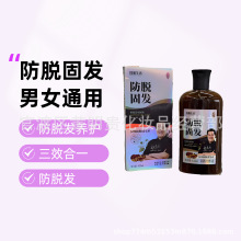 汉邦昌义生态防脱固发洗发水 430ml 汉邦防脱洗发水防脱润养 柔亮