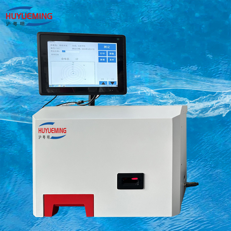 米饭食味仪 籼米检量线食味值、外观、口感 米饭食味计HYM-1AC