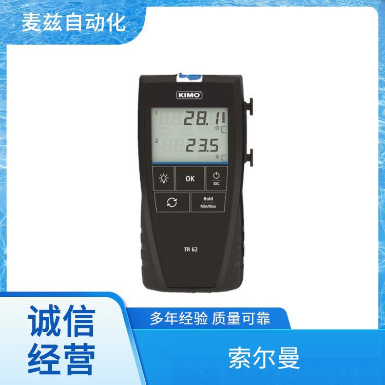 SICA 2304NLSL 温度测量仪 法国Sauermann Kimo 27500 全新供应