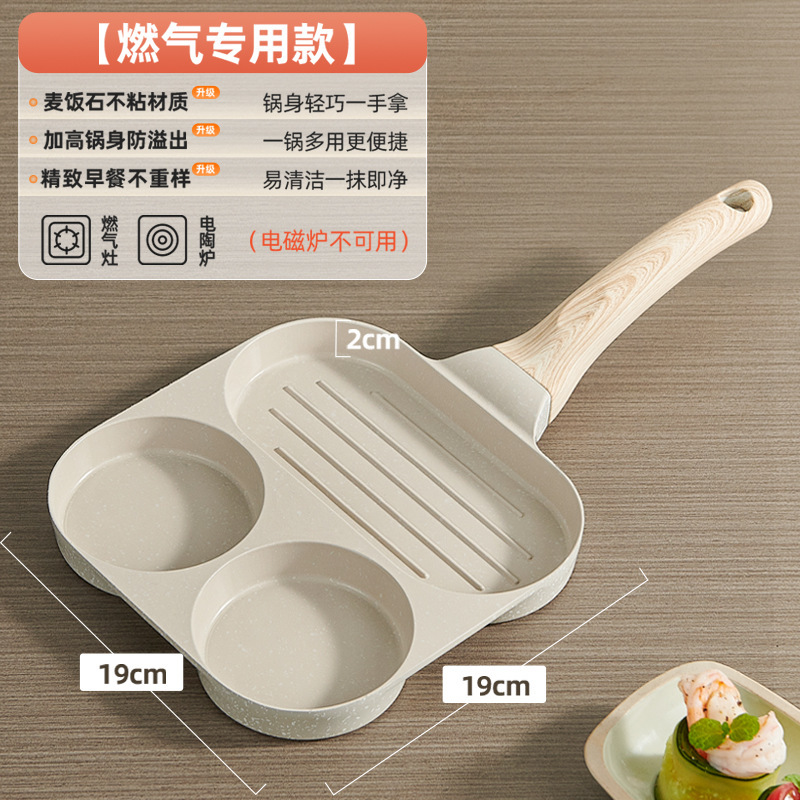 [가스레인지 스페셜 모델] 쓰리인원 아침밥솥