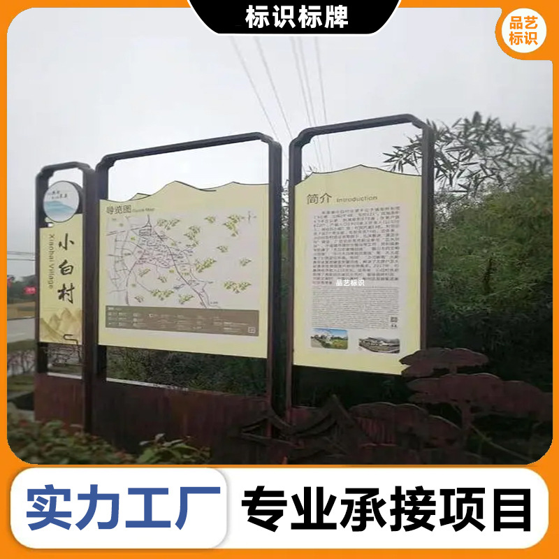 标识标牌党建景点标识牌标示牌立式导视导向牌地铁广告牌精神堡垒