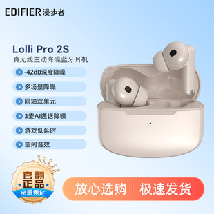�h�r���l������Lolli Pro 2S��o�����ӽ����{�����C���g��