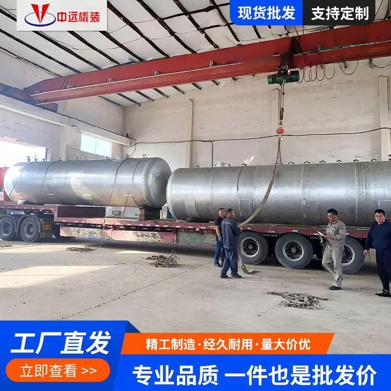 厂家定制卧式铝储罐耐盐酸硫酸硝酸化工罐防腐压力容器铝罐耐腐蚀